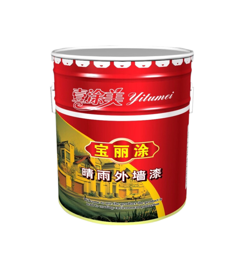 宝丽涂晴雨外墙漆